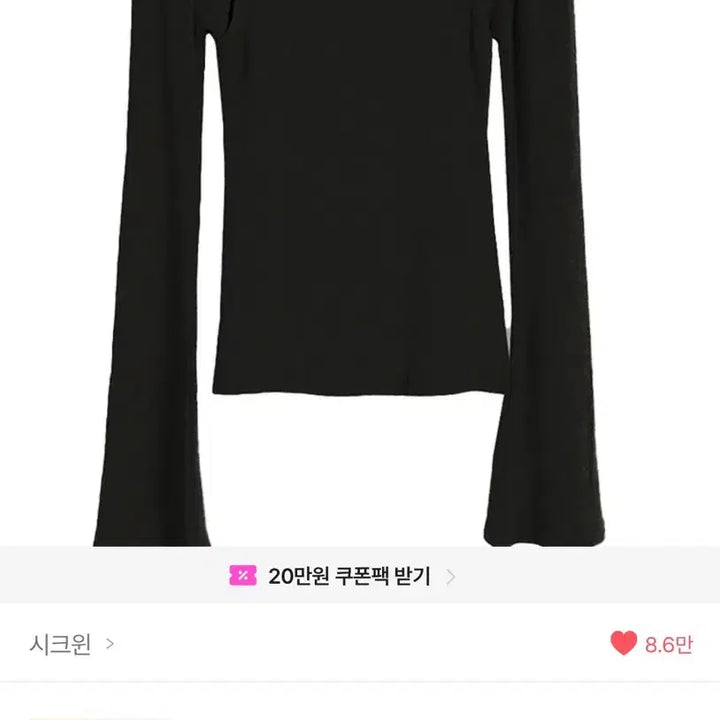 [BUNJANG] Chicwin Turtleneck Knit Top / 시크윈 터틀넥 골지 니트탑