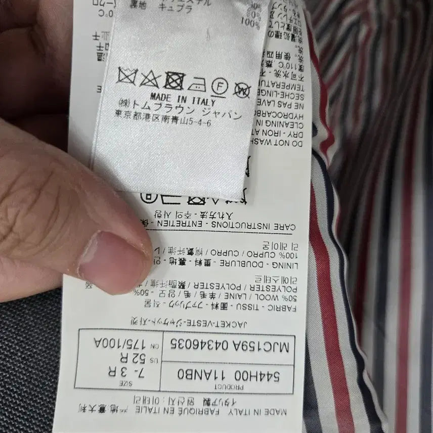 [BUNJANG] Thom Browne Blazer Jacket / [3]톰브라운 자켓 블레이저 암홀