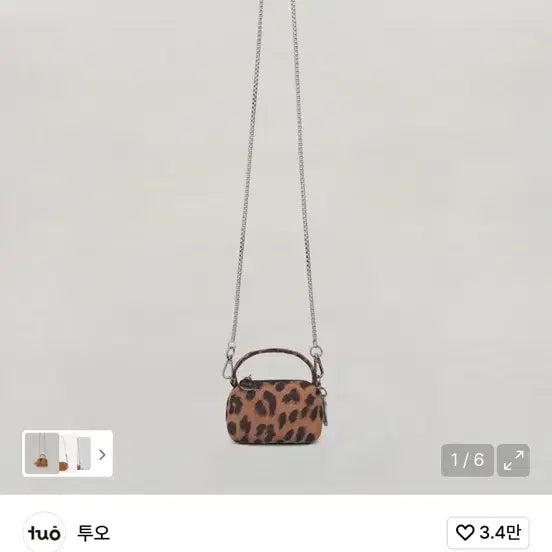 [BUNJANG] TUO Pudding Mini Leopard Bag / 투오 푸딩 미니 레오파드 백