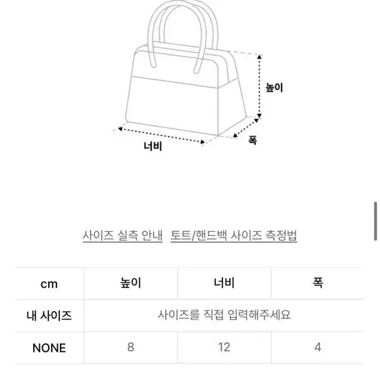 [BUNJANG] TUO Pudding Mini Leopard Bag / 투오 푸딩 미니 레오파드 백