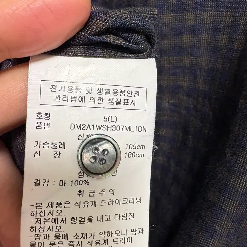 [BUNJANG] DKNY Linen Check Shirt / DKNY 린넨 체크 셔츠