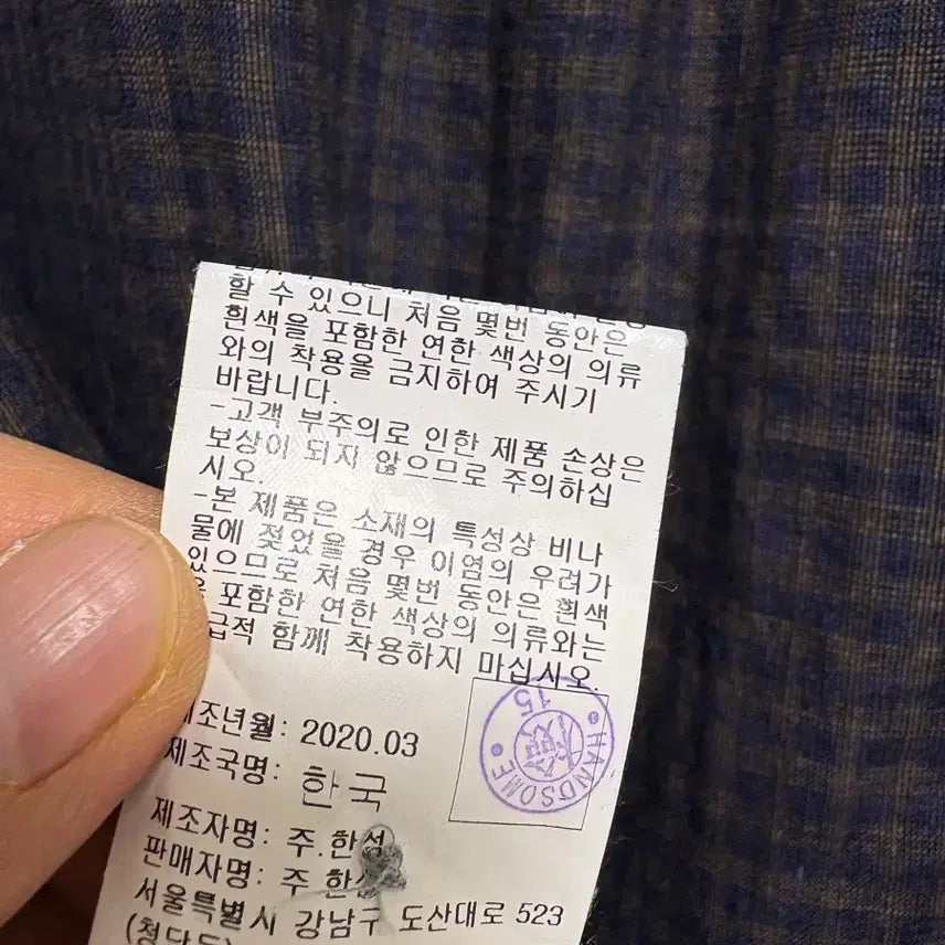 [BUNJANG] DKNY Linen Check Shirt / DKNY 린넨 체크 셔츠