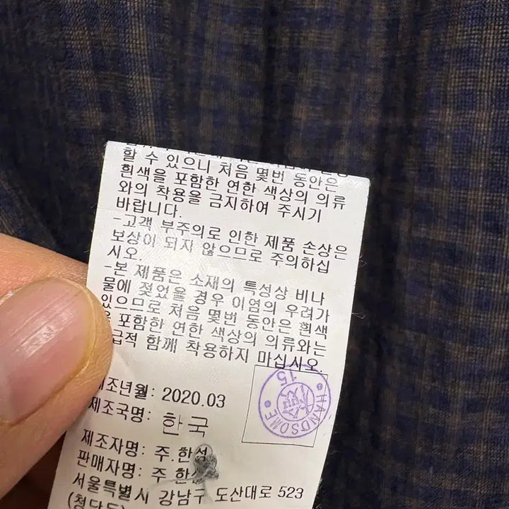 [SOLD OUT] DKNY 린넨 체크 셔츠
