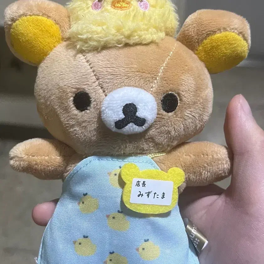 [BUNJANG] Rilakkuma Mascot Shop Manager Doll Keyring / 리락쿠마 마스코트 점장 인형 키링