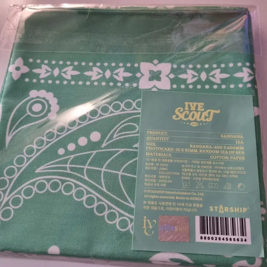 [BUNJANG] IVE Bandana / 아이브 반다나