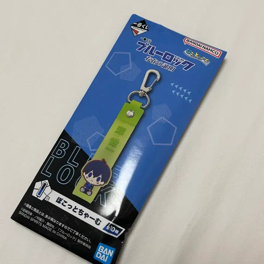 [BUNJANG] Blue Lock Ichiban Kuji Isagi Yoichi Acrylic Charm (Sealed) / 블루록 제일복권 이치방쿠지 i상 키링 이사기 요이치 미개봉