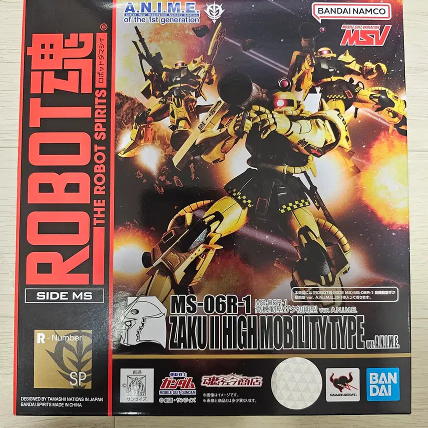[BUNJANG] Robot Spirits Early Type High Mobility Zaku / 로봇혼 초기형 고기동 자쿠