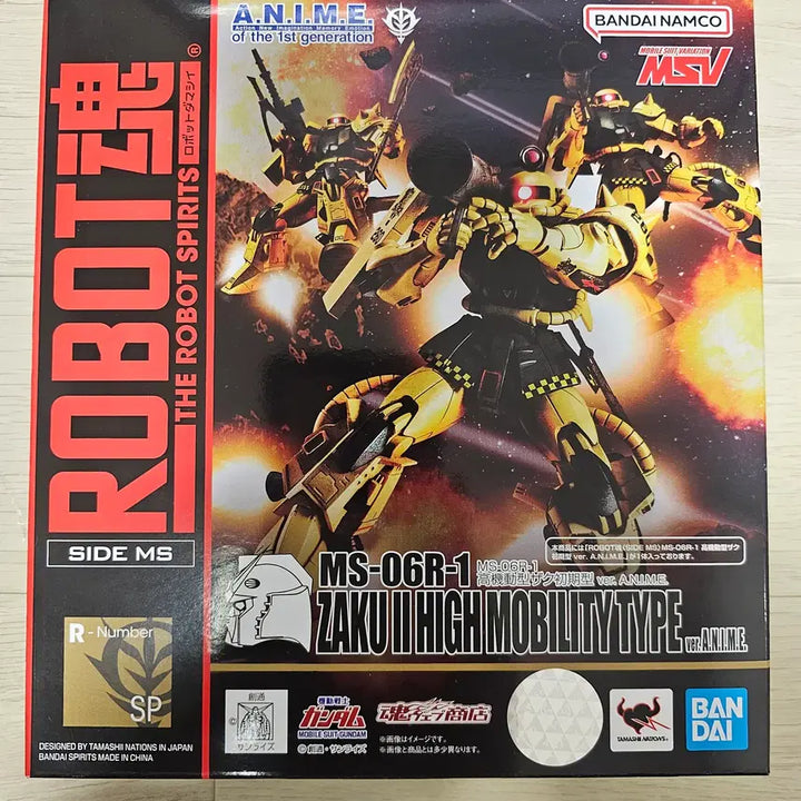 [BUNJANG] Robot Spirits Early Type High Mobility Zaku / 로봇혼 초기형 고기동 자쿠