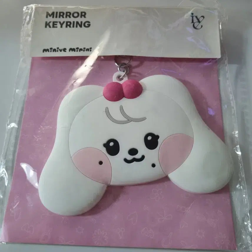 [BUNJANG] IVE Cherry Mirror Keyring / 이이브 체리 미러 키링