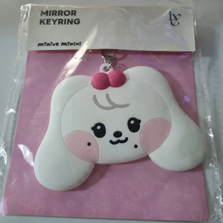 [BUNJANG] IVE Cherry Mirror Keyring / 이이브 체리 미러 키링