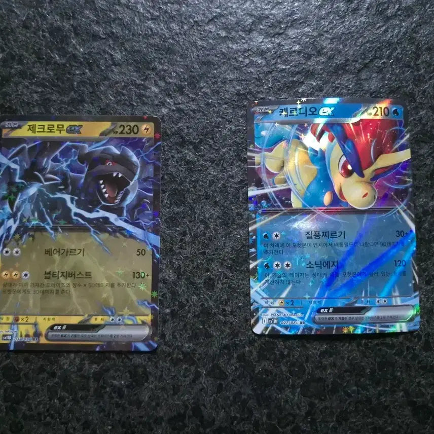 [BUNJANG] Pokemon Black Volt &amp; White Flare Card Bundle / 포켓몬스터 블랙볼트,화이트플레어