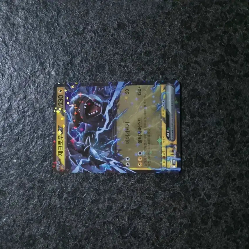[BUNJANG] Pokemon Black Volt &amp; White Flare Card Bundle / 포켓몬스터 블랙볼트,화이트플레어