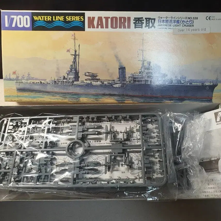 [BUNJANG] Aoshima 1/700 Katori Light Cruiser Plastic Model Kit / 아오시마 1/700 카토리 경순양함 프라모델