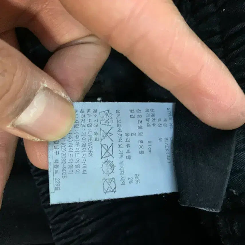 [BUNJANG] LifeWork Black Cargo Jogger Pants / 라이프워크 블랙 카고 조거팬