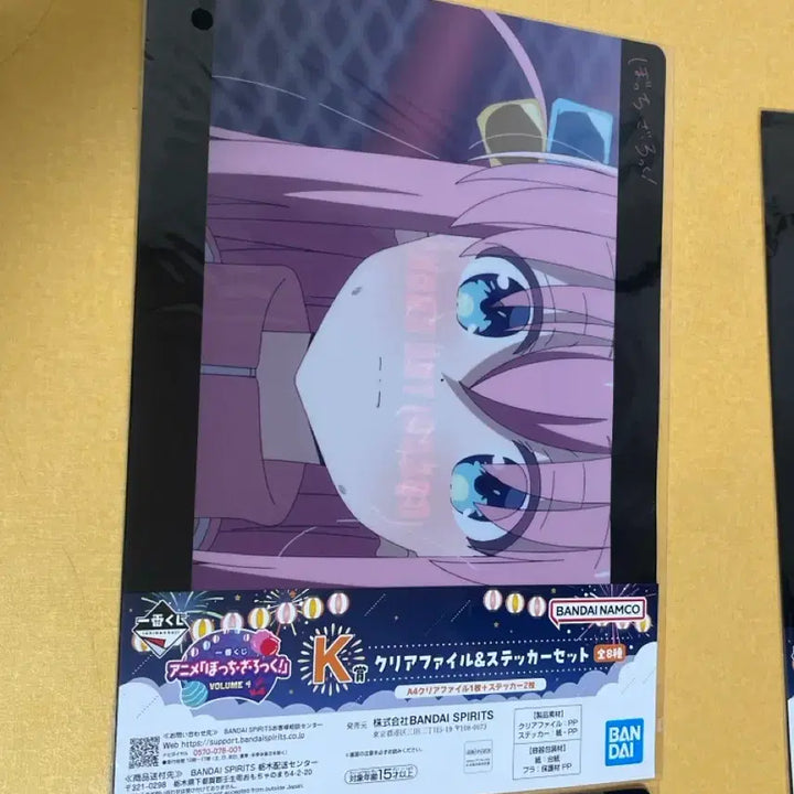 [BUNJANG] Bandai Bocchi the Rock! Clear File Bundle Set / 반다이 봇치더록 클리어파일 일괄