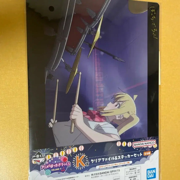 [BUNJANG] Bandai Bocchi the Rock! Clear File Bundle Set / 반다이 봇치더록 클리어파일 일괄