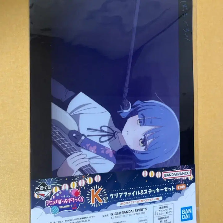 [BUNJANG] Bandai Bocchi the Rock! Clear File Bundle Set / 반다이 봇치더록 클리어파일 일괄