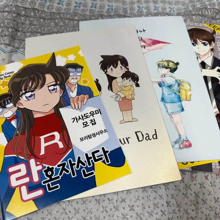 [BUNJANG] Detective Conan Fan Book / 명탐정코난 회지 양도합니다 (신란, 아카아무)
