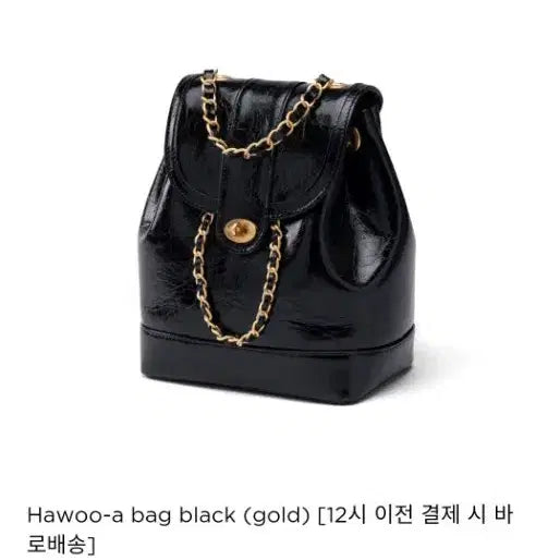 [BUNJANG] Cardinal Red Howa Bag with Gold Hardware / 카디널레드하우아백 금장