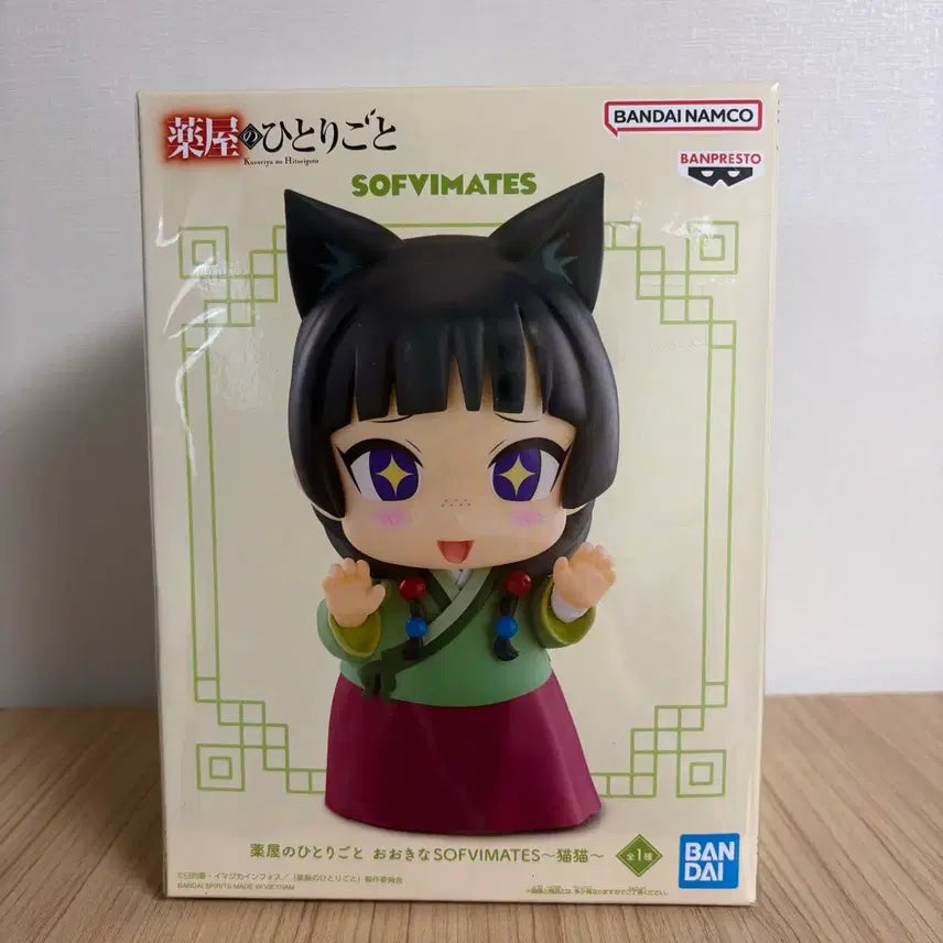 [BUNJANG] Banpresto Kusuriya no Hitorigoto Mao Mao Sofvimates Figure / 반프레스토 약사의 혼잣말 SOFVIMATES 마오마오 피규어 소프비