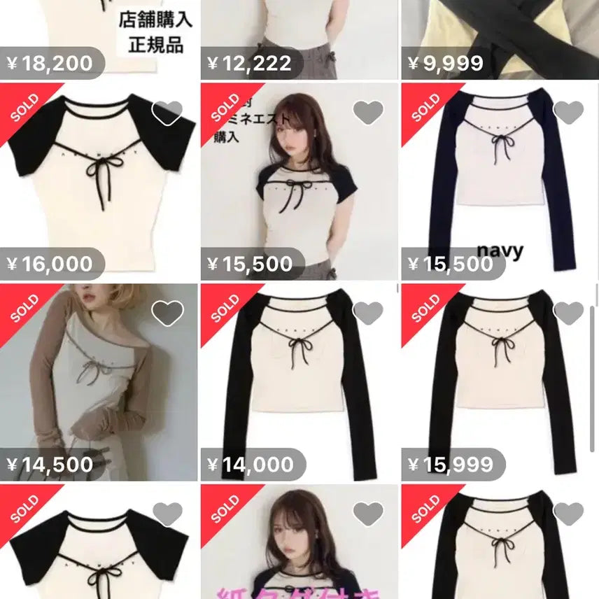 [BUNJANG] Andmarry Alma Ribbon Tops / Andmary alma ribbon tops 앤드마리 버블즈 스나계 피움