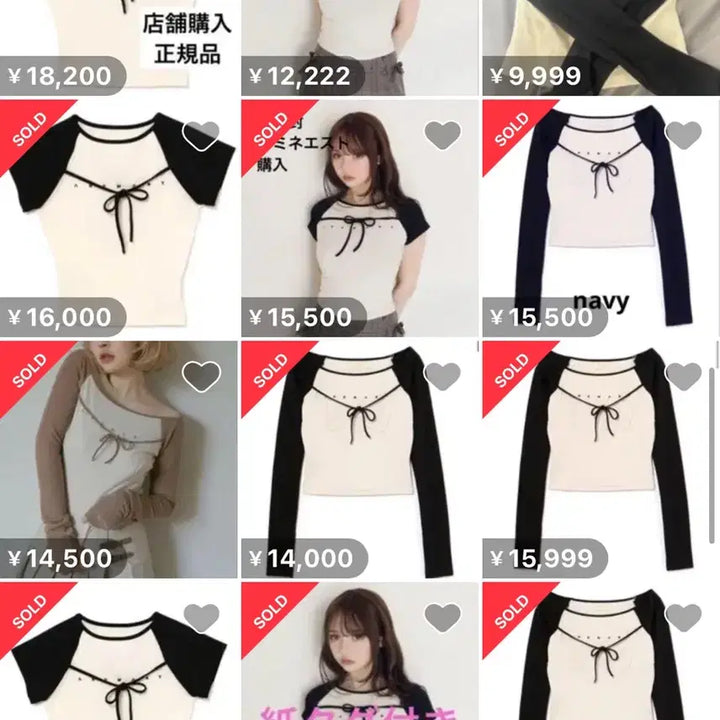 [BUNJANG] Andmarry Alma Ribbon Tops / Andmary alma ribbon tops 앤드마리 버블즈 스나계 피움