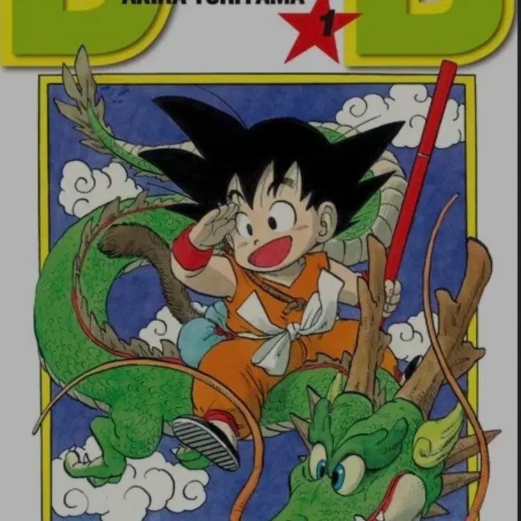 [BUNJANG] Dragon Ball Bundle Set / 드래곤볼 만화책세트 구해요