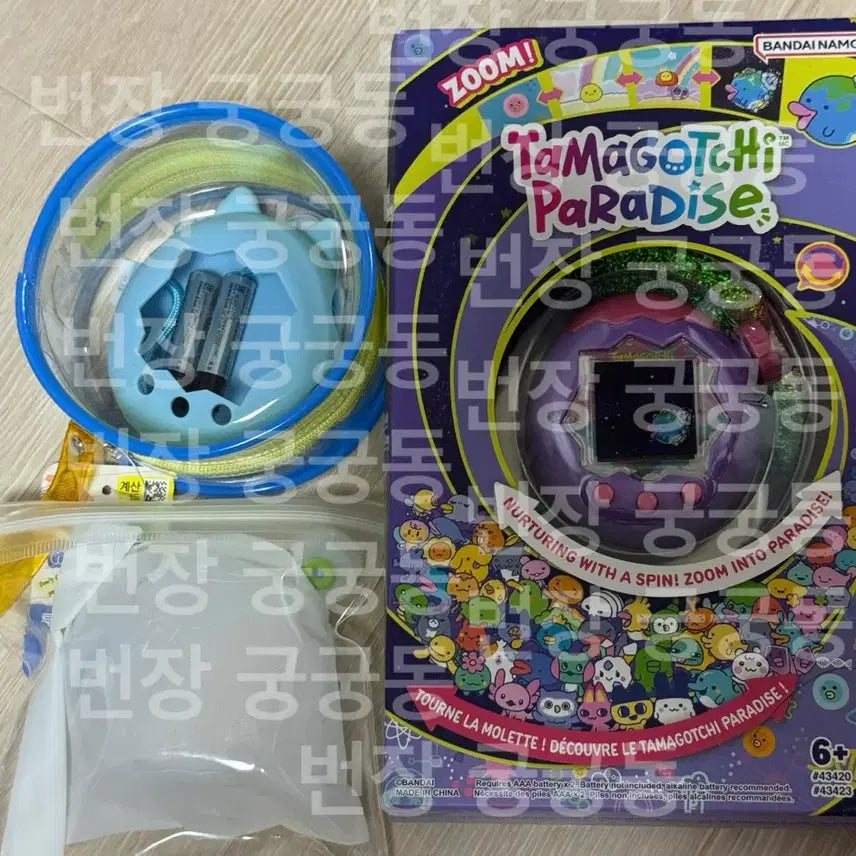 [BUNJANG] Tamagotchi Paradise Purple Sky Silicone &amp; Transparent Case Bundle / [미개봉/풀세트] 다마고치 파라다이스 퍼플 스카이 실리콘 투명 케이스