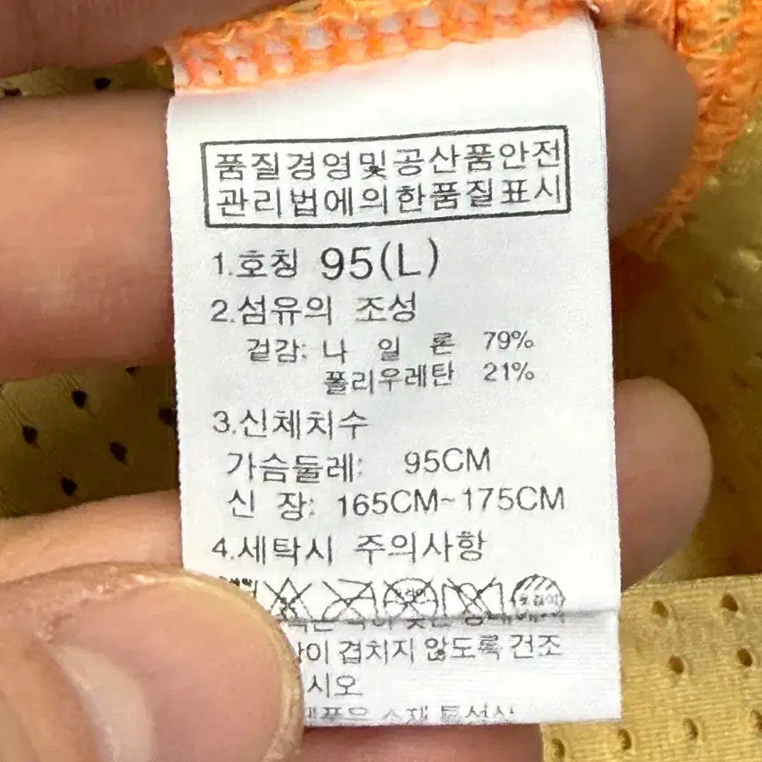 [BUNJANG] The North Face Yellow Mesh Hooded Zip-up Jacket / 노스페이스 옐로우 메쉬 후드 집업 95