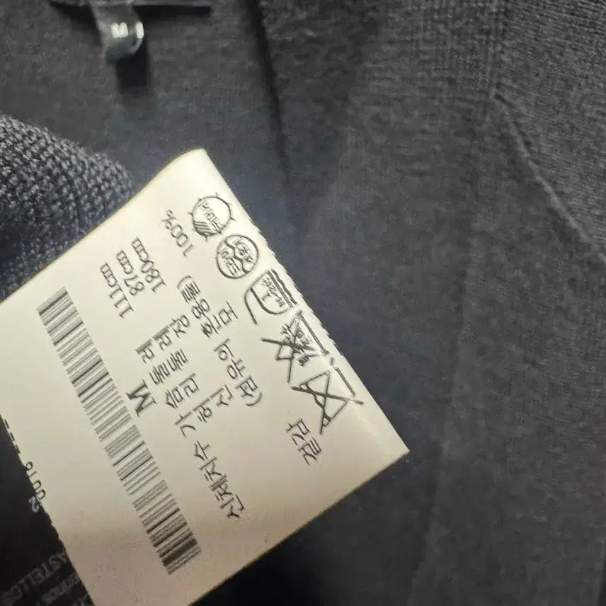 [BUNJANG] Theory Knox Cardigan M / 띠어리 녹스 가디건 M