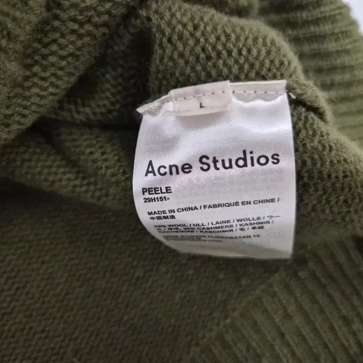 [BUNJANG] Acne Studios Peele Knit Sweater / 아크네 스튜디오 peele 니트 카키