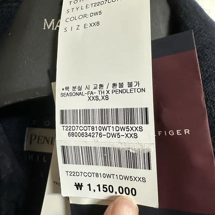 [BUNJANG] XXS Tommy Hilfiger 22FW Navy Stripe Collection Coat / [XXS] 타미힐피거 22FW 네이비 스트라이프 컬렉션 코트