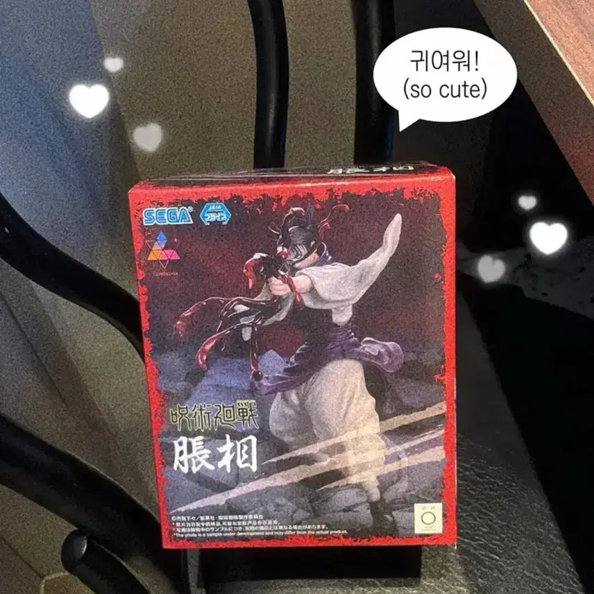 [BUNJANG] Jujutsu Kaisen Choso Figure (Sealed) / [미개봉] 주술회전 쵸소우 피규어