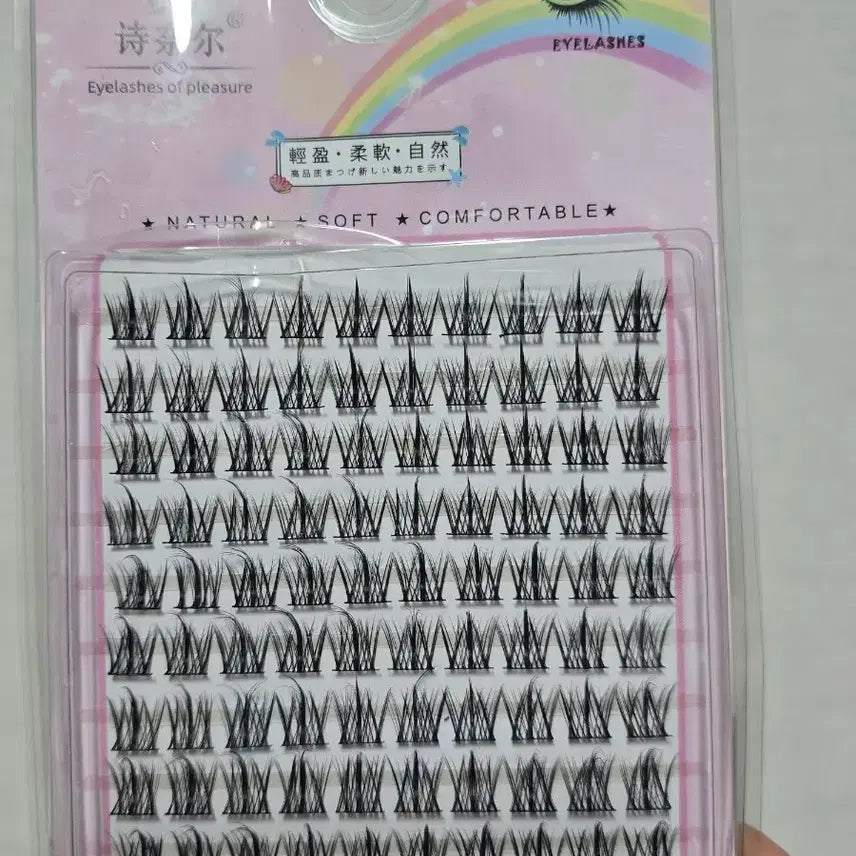 [BUNJANG] Temu Eyelashes / 테무 속눈썹 판매합니다!
