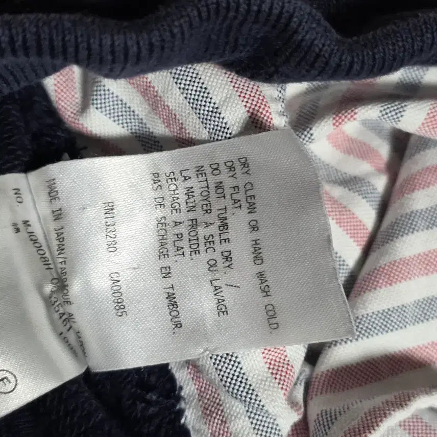 [BUNJANG] Thom Browne Jogger Pants (Size 2) / 톰브라운 사선 조거팬츠 (2 사이즈)