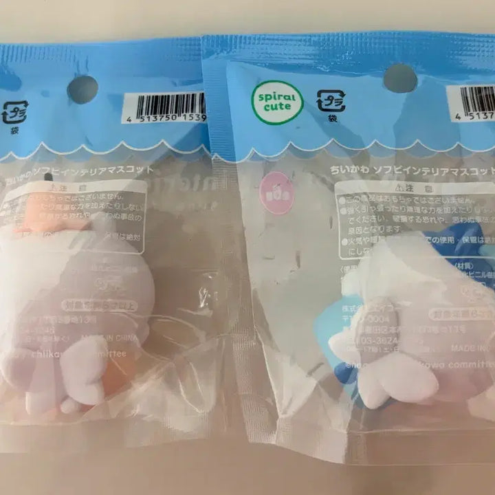 [BUNJANG] Chiikawa Interior Mascot Sofubi Figure Bundle Set / 치이카와 인테리어 마스코트 소프비 피규어 일괄