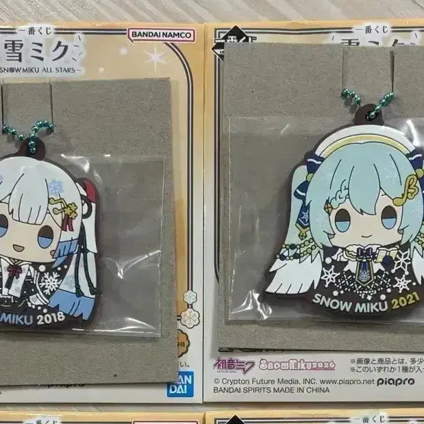 [BUNJANG] Hatsune Miku Snow Miku Ichiban Kuji Rubber Strap Bundle Set / (일괄) 하츠네미쿠 유키미쿠 쿠지 제일복권 올스타즈 R상 러버스트랩