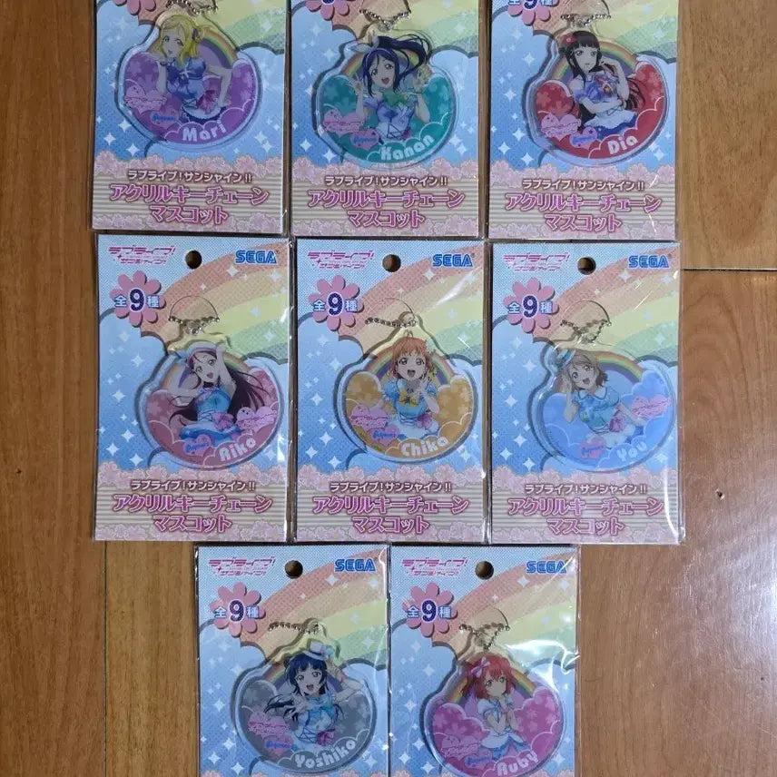[BUNJANG] Love Live! Sunshine Acrylic Keychain Mascot Set / 러브라이브 선샤인 아크릴 키체인 마스코트 8종 판매합니다