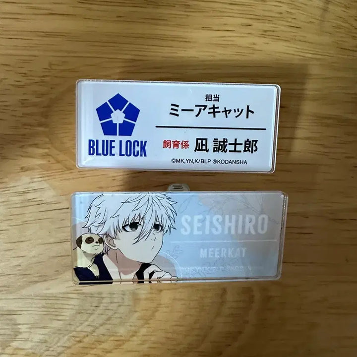 [BUNJANG] Blue Lock Nagi Seishiro Name Badge Bundle / 블루록 나기 명찰 뱃지 네임뱃지 일괄 판매