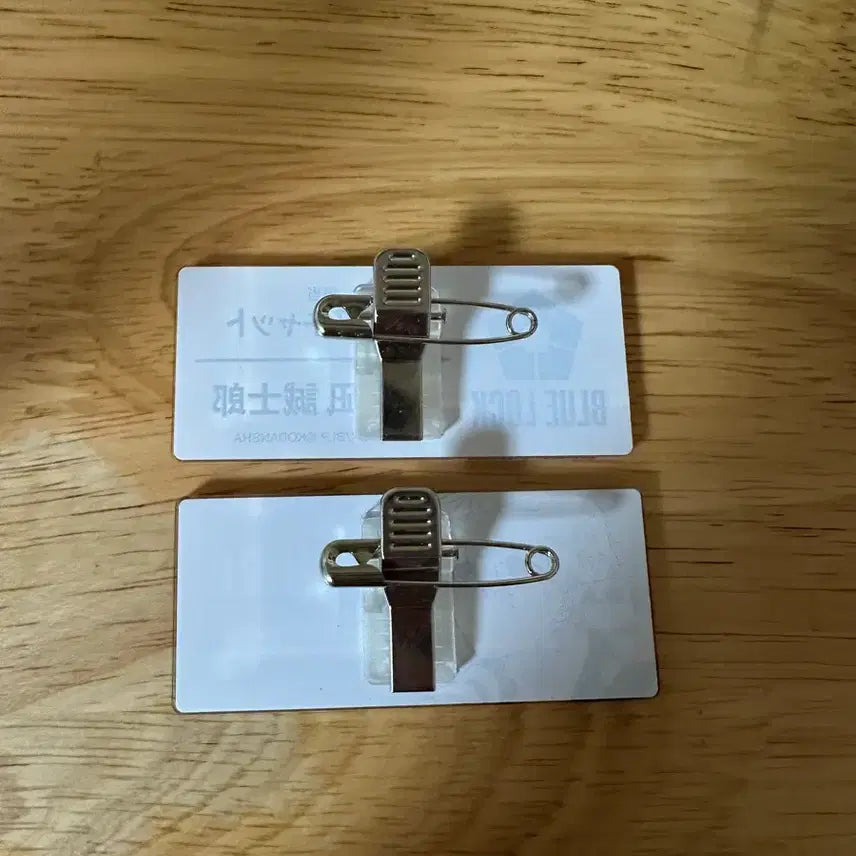 [BUNJANG] Blue Lock Nagi Seishiro Name Badge Bundle / 블루록 나기 명찰 뱃지 네임뱃지 일괄 판매