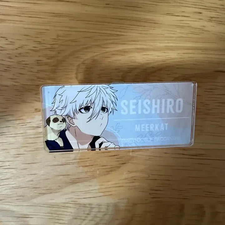 [BUNJANG] Blue Lock Nagi Seishiro Name Badge Bundle / 블루록 나기 명찰 뱃지 네임뱃지 일괄 판매