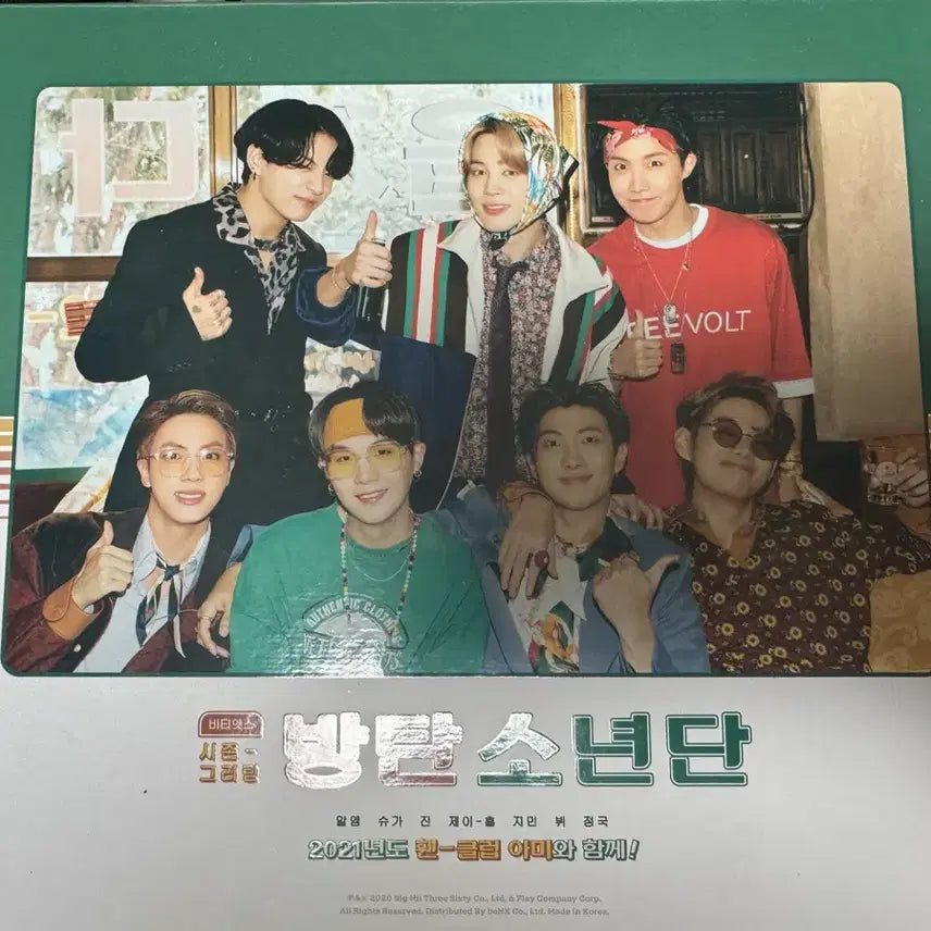 [BUNJANG] BTS Season's Greetings 2021 / 방탄소년단 BTS 시즌그리팅 2021