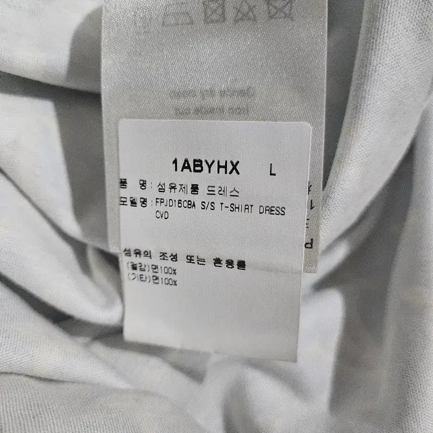 [BUNJANG] Louis Vuitton Monogram T-Shirt Dress / [정품]루이비통 모노그램 티셔츠 드레스(가격인하)