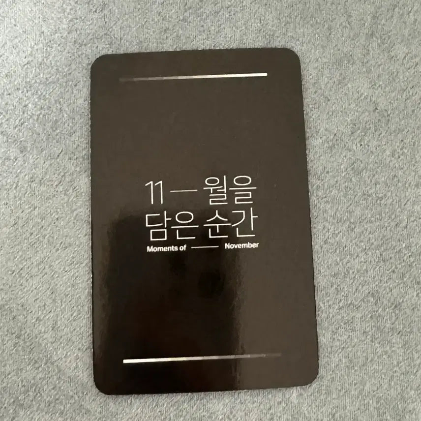 [BUNJANG] Monsta X Kihyun 11월을 담은 순간 Music Plan Unreleased Photocard / 몬스타엑스 기현 11월을 담은 순간 뮤직플랜 미공포 포카