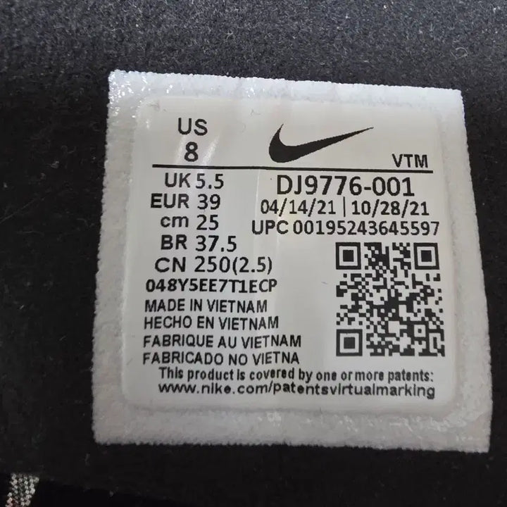 [BUNJANG] Nike Waffle One SE Black Leopard Sneakers / 나이키 우면 와플 원 SE 블랙 레오파드