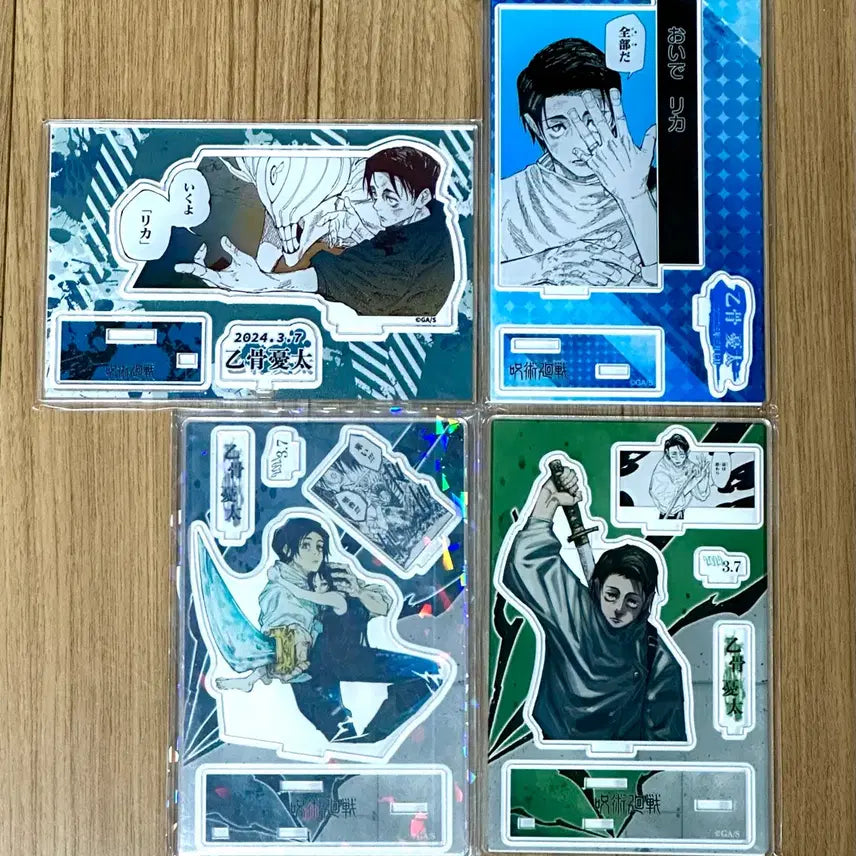 [SOLD OUT] 옷코츠 유타 디오라마 2021~2024 일괄 미개봉