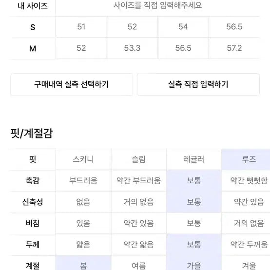 [SOLD OUT] 무신사 우먼즈 페이턴트 신세틱 레더 싱글 재킷