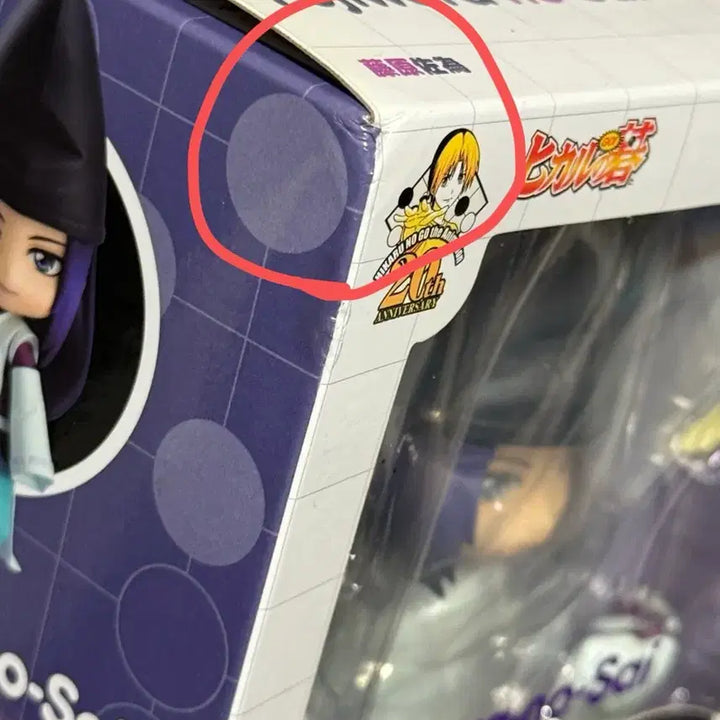 [BUNJANG] Hikaru no Go Sai Nendoroid Sealed / 히카루의 바둑 고스트 바둑왕 사이 넨도로이드 미개봉
