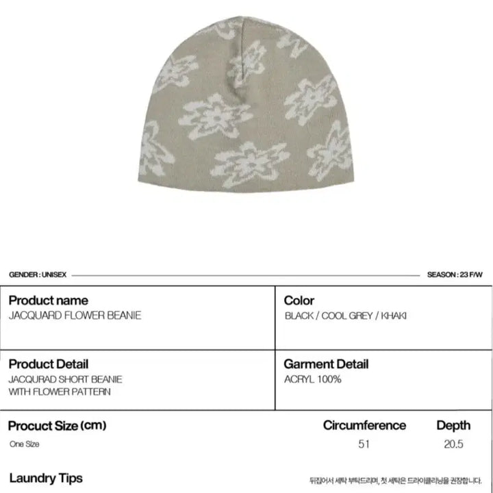 [BUNJANG] AIEAIE Floral Beanie / (새상품) 에이이에이이 비니