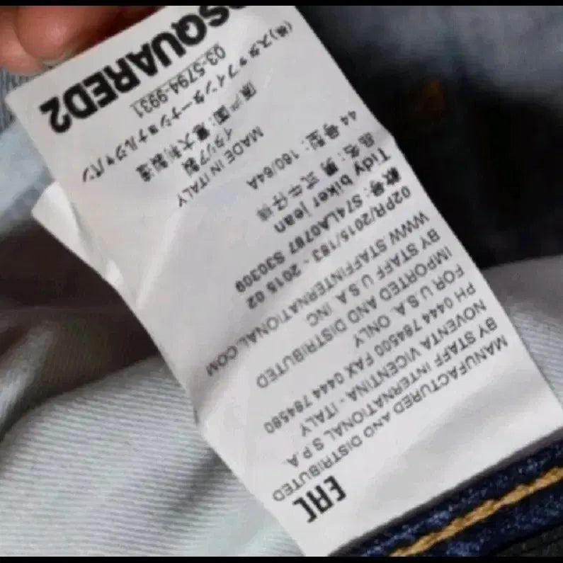 [BUNJANG] Dsquared2 Denim Jeans / Dsquared2 디스퀘어드 데님 청바지